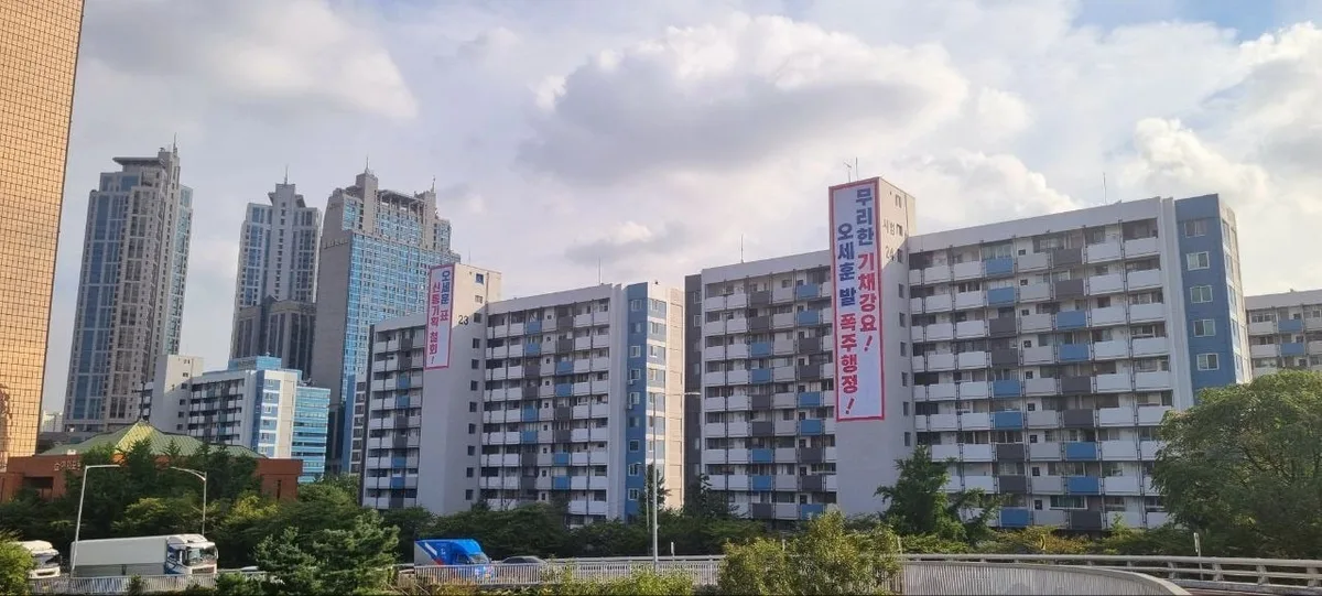 55년 된 여의도 시범, 2491가구 재건축 본궤도… 16일 시공사 선정