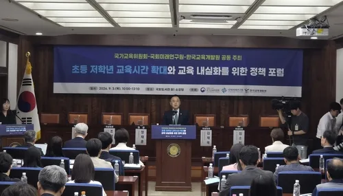 "초등 1·2학년 수업시간 늘리자" vs "어린학생 더 힘들어진다"