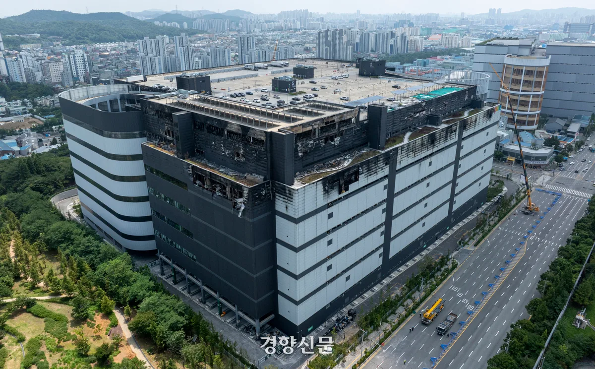쿠팡, 인천 물류센터 화재 피해주민 1인당 5만원·세대당 10만원 지원금
