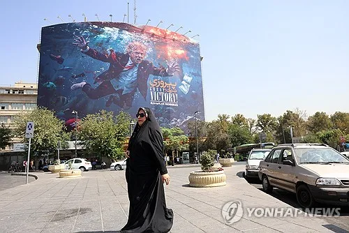 美, 저인망식 이란 왕따작전…개인송금·학술·체육 교류도 차단