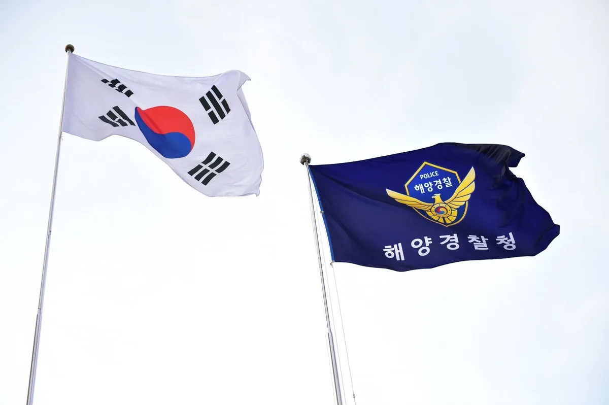 밤바다 수상레저 하다가…표류하던 30대 해경에 구조