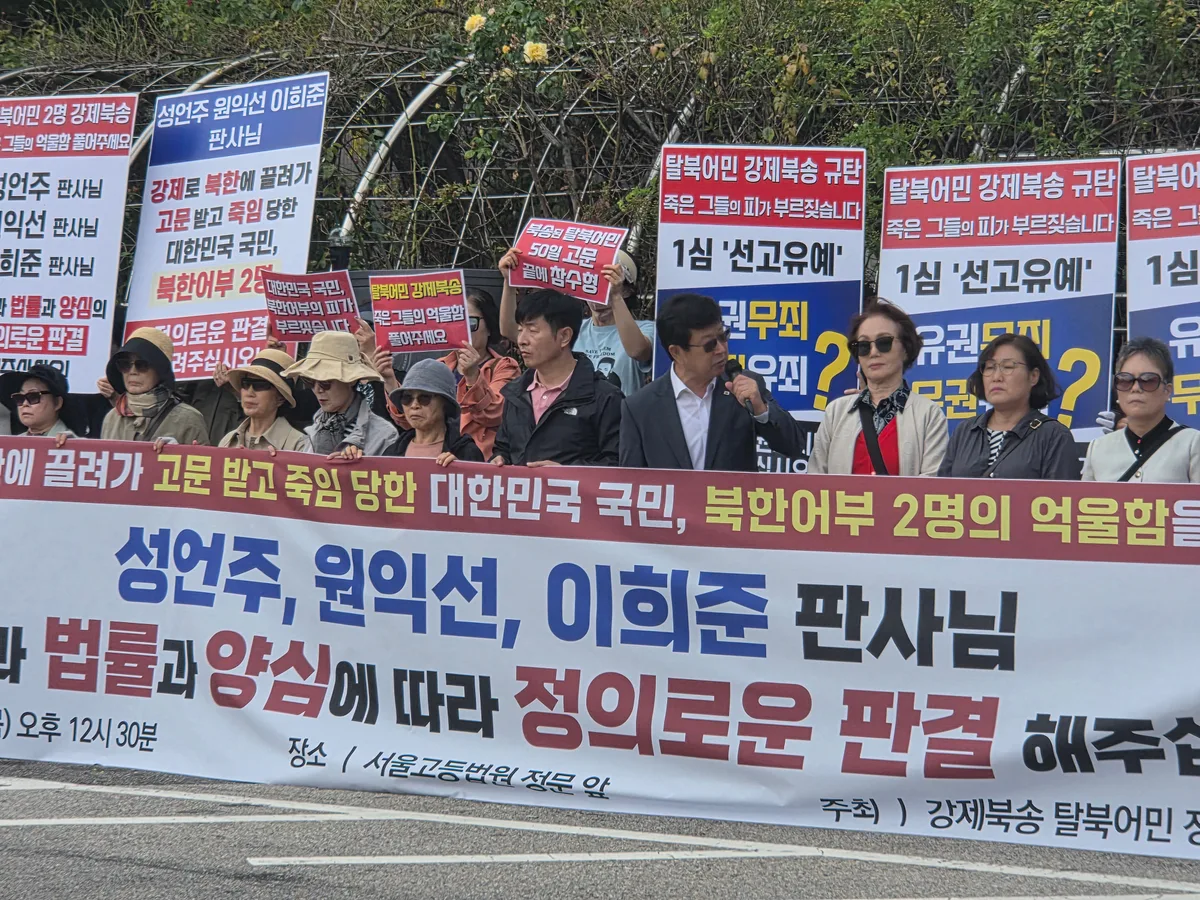 脱北者団体42団体「責任者厳罰を」