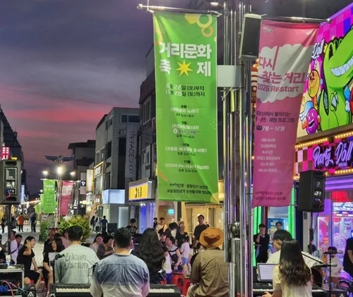 [포항소식] 11월 말까지 중앙상가서 거리문화행사