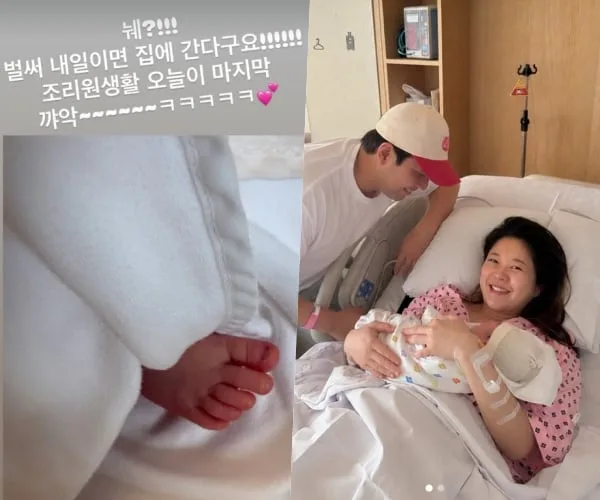 김승혜, 출산 후 조리원 생활 끝.."벌써 집에 간다고?" 현실 육아 시작