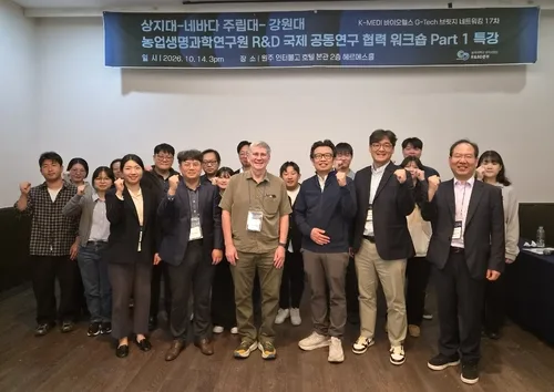 상지대·네바다주립대, 식물 유전체 분야 국제 공동연구 모색