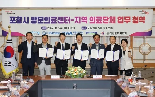 포항시, 돌봄 필요한 시민에게 맞춤형 서비스 제공