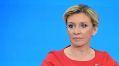 Захарова: Россия ставит США вопросы по полётам и конфискованной дипсобственности