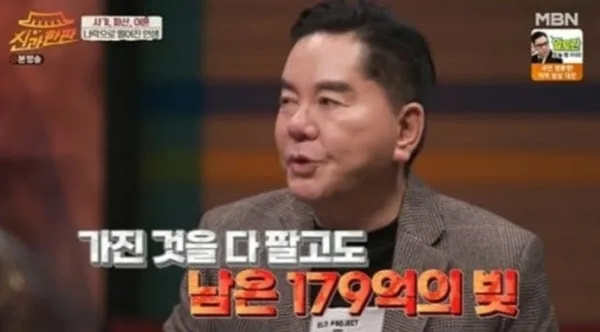 타워팰리스-현대아파트 경매 당하고도 빚 180억에 파산한 심형래 근황은