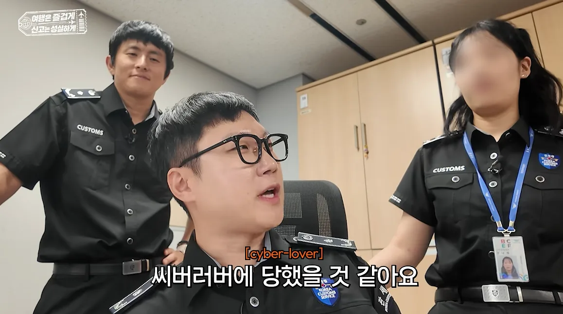 ‘10살 연하♥’ 빠니보틀, 로맨스 스캠에 “남 일 아냐…나도 당했을 듯”
