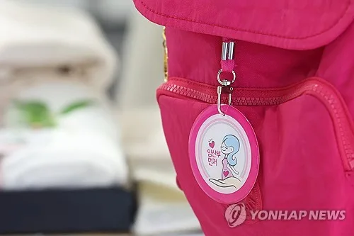 서울 35세이상 임산부에 의료비 최대 50만원 지원…96% "부담 줄어"