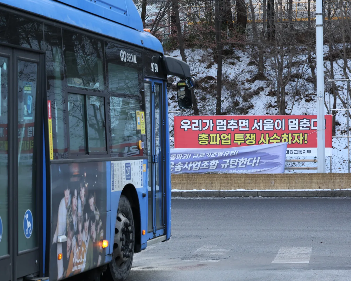 서울 버스노조 “16일 첫차부터 총파업” 예고