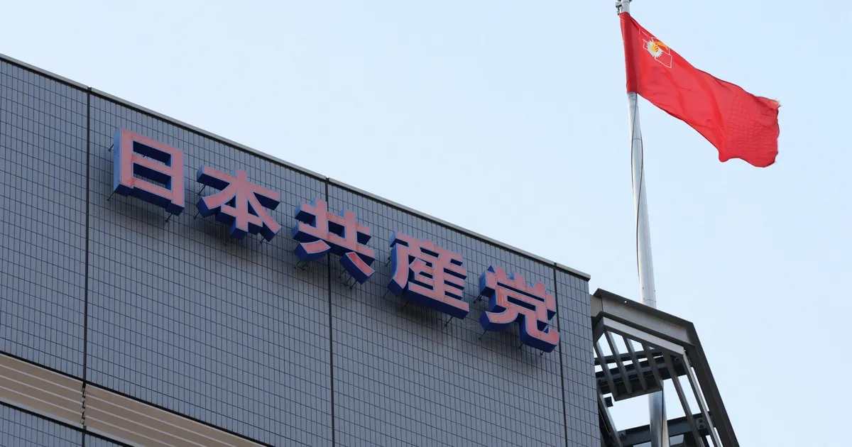 沖縄知事選2026:演説中に「子どもを殺した」と連呼か 共産党沖縄県委員会が告訴