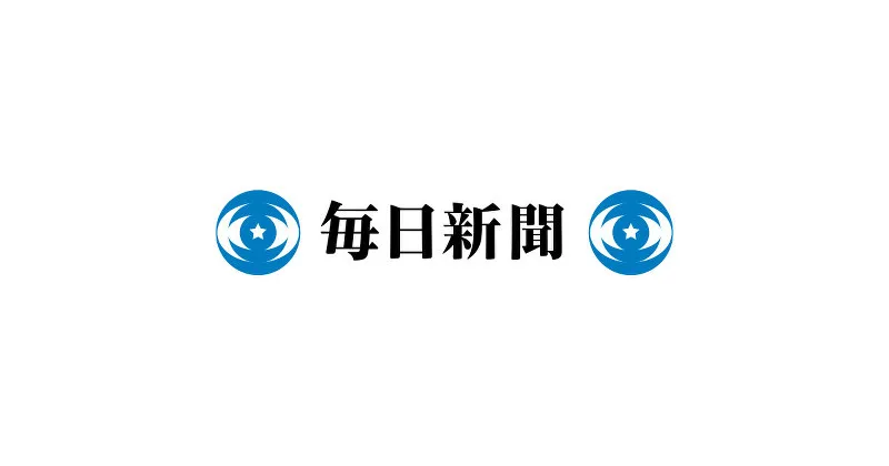 ハンセン病家族訴訟、原告3人が控訴 地裁判決、補償認めず不服