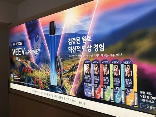 필립모리스, '비브' 국내 출시…2030년 순매출 3분의 2 비연소로