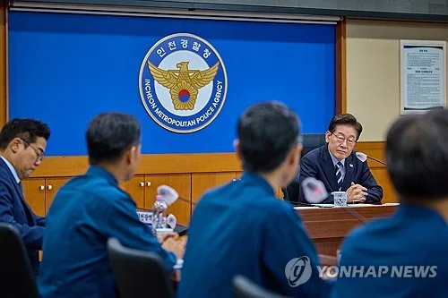 李대통령, 인천경찰청 방문…흉기난동 사건에 "특단 대책 강구"