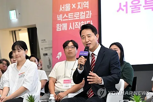 서울시, 지역연계 청년창업지원 '넥스트로컬' 사업화과정 33팀 선발