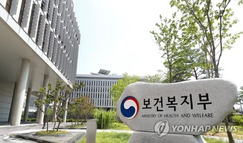 복지부, APEC 보건실무그룹 회의 참석…AI활용·고령화대응 논의