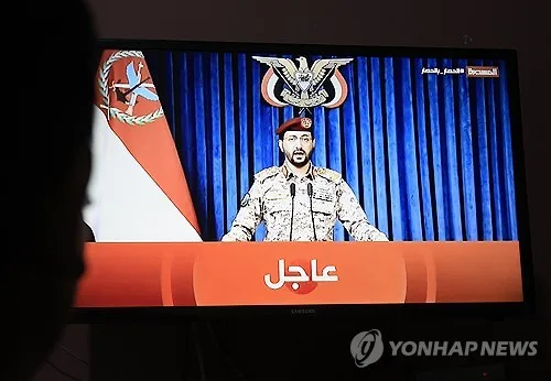 후티 반군 "사우디 리야드 국제공항 탄도미사일로 공격…명중"