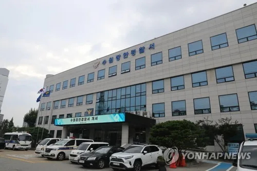 수원축협서 75억 부당대출 혐의…대출담당자·브로커 구속