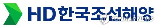 유안타, HD한국조선해양 목표가↓…"주주환원확대시엔 상승여력"
