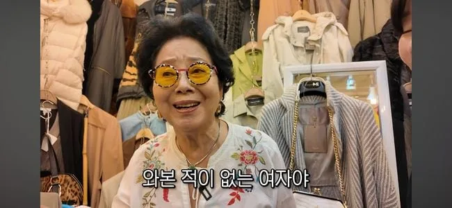 선우용여, 세상 떠난 남편 단골가게 찾았다 눈시울 "내게 명품 사주던 곳"('순풍 선우용여')