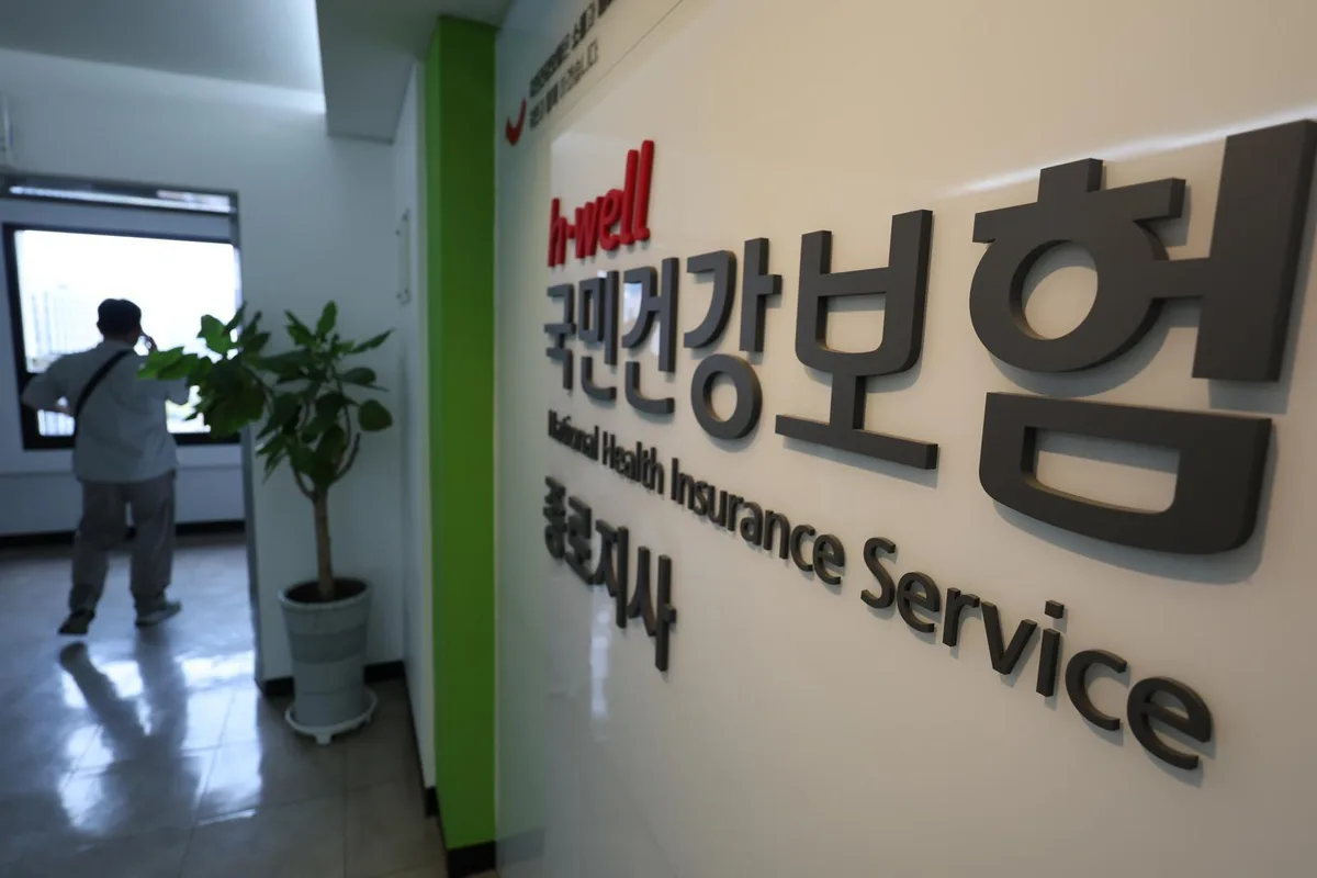 “건보 부채비율 2030년 107%” 논란…공단 “영업적자, 현금적자와 달라”