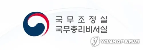국조실, 경제단체 만나 '초광역특구 규제특례' 건의 청취