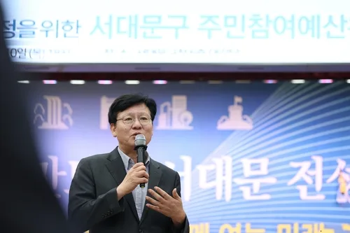 서대문구, '2027 주민참여예산' 32건 12억여원 선정
