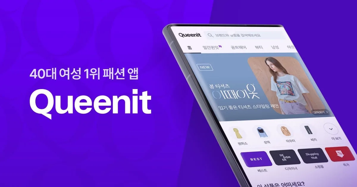 라포랩스, SK스토아 인수 재추진…SKT와 거래구조 조정