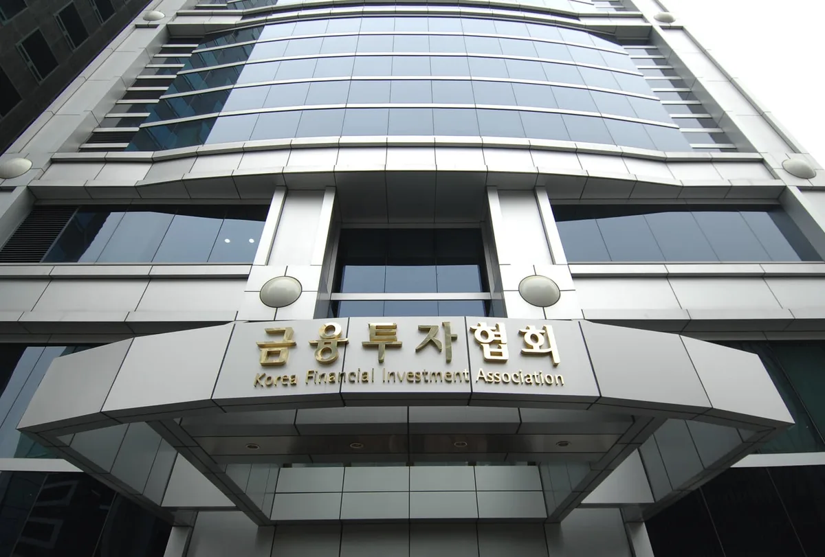 “자기자본 90%까지만 대출 가능”...증권가, 내달부터 ‘빚투’ 한도 축소