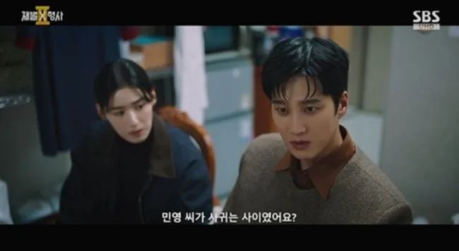 안보현·정은채 활약에 최고 시청률 찍었다..꼬꼬무 치정史 꿀잼(재벌X형사2)