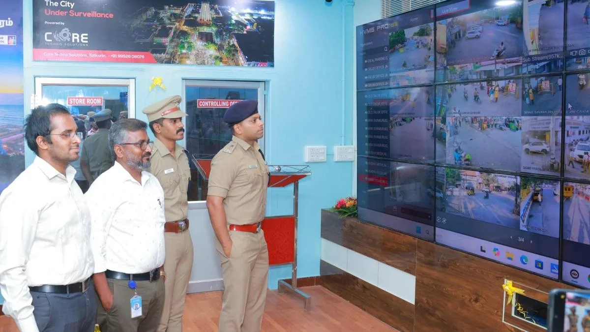 Law & Order: Modern integrated police control centre set up to strengthen security and surveillance in Tiruchendur