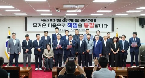 목포 정치권 "의대 무산 사과"…거점병원 신설 촉구