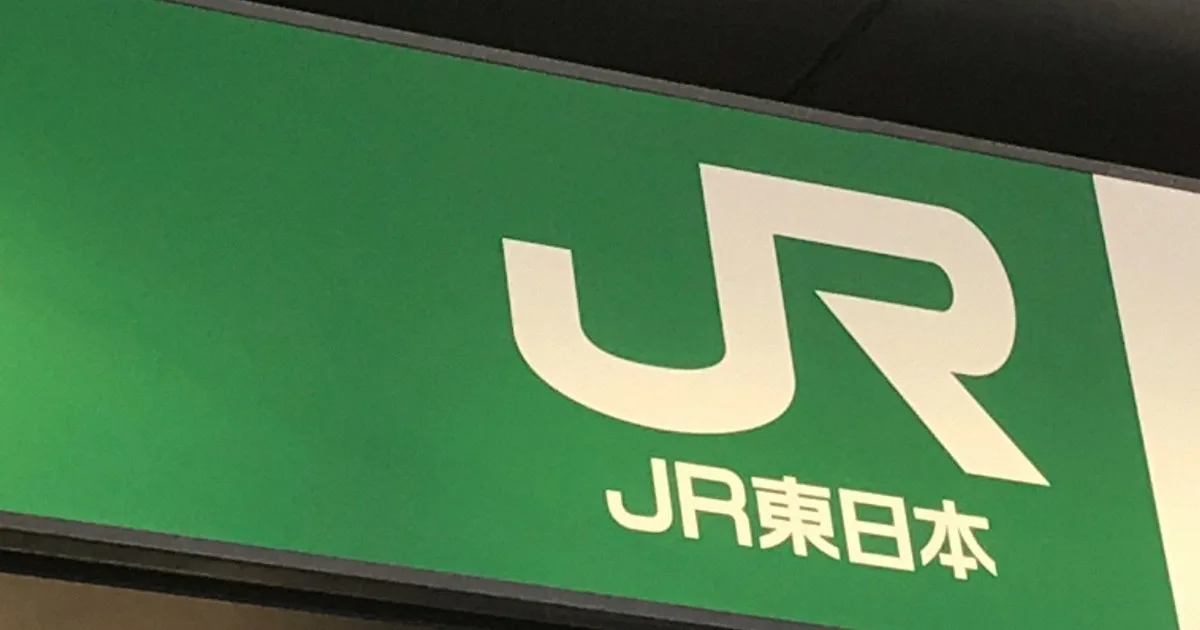 東北新幹線・那須塩原－盛岡間で運転見合わせ 保守用車両が故障