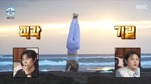 유리, 제주서 일출 요가→빵지순례…20년 내공 ‘반전 일상’