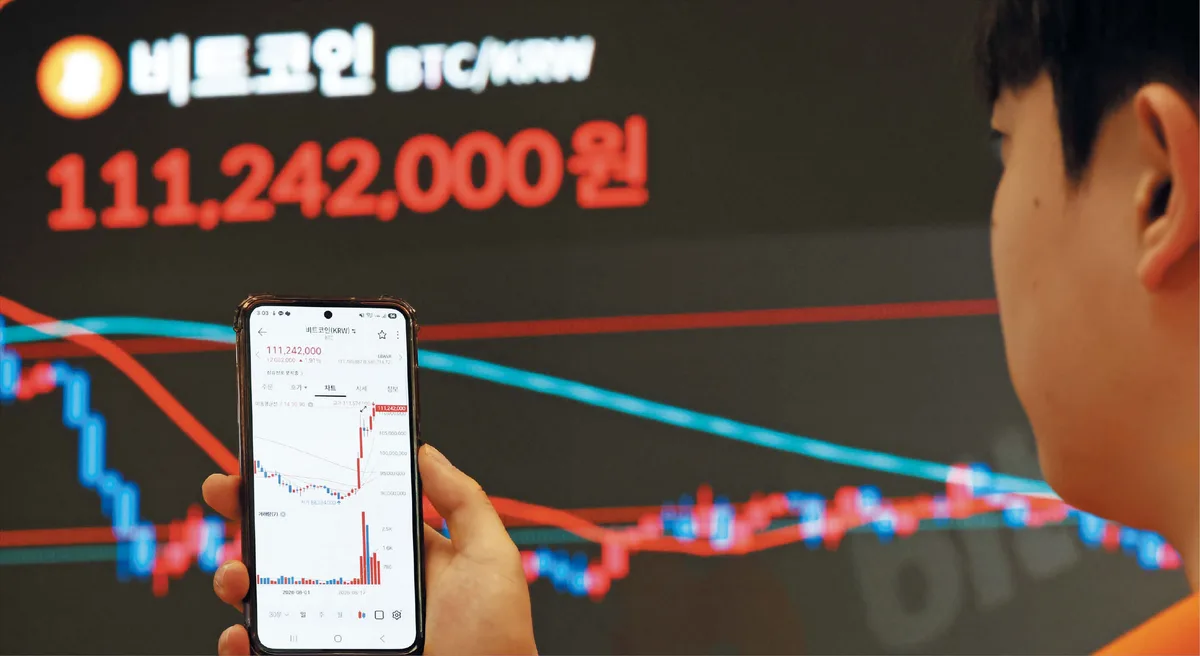 코인 내년 1월 과세에… 커지는 투자자 불만