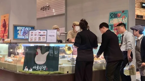 제너시스BBQ, 새 치킨 델리 '서울닭방' 더현대서울서 첫 선
