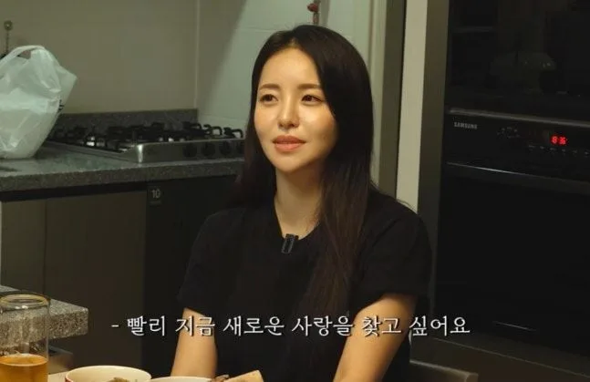 35세 남유정 "새 사랑하고 싶다…지나간 사랑 다 잊어"