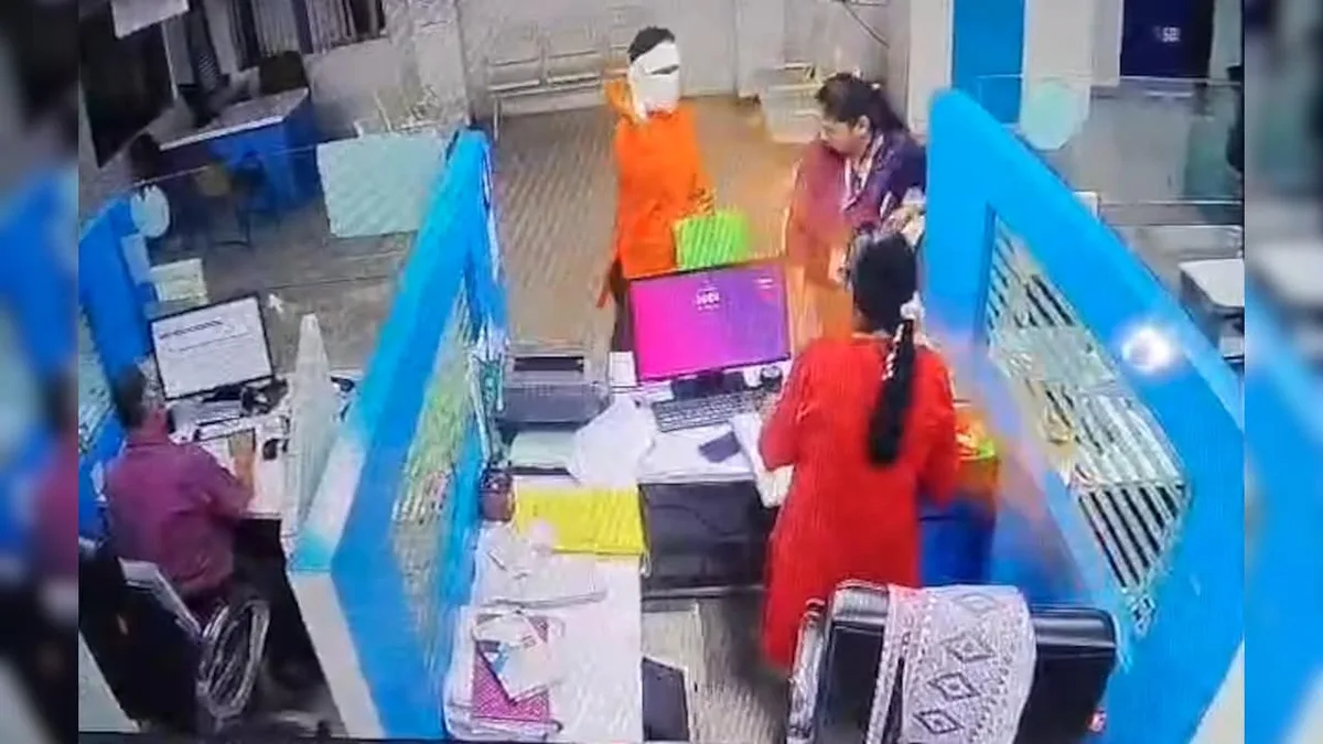 On Camera, Man Throws Chilli Powder At Staff, Robs Bank In Nagpur