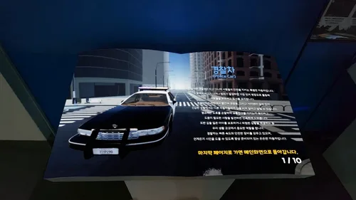 동해 꿈빛마루도서관, 실감형 체험관 새 콘텐츠 도입