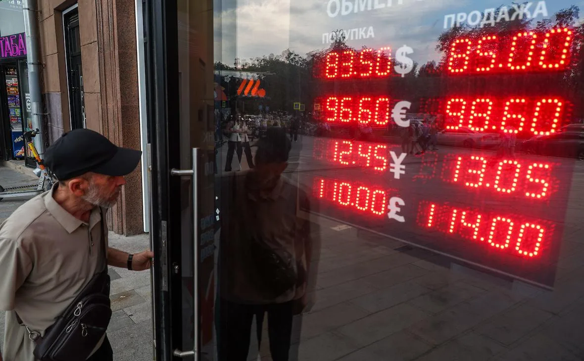 ЦБ оставил курс доллара ниже ₽85 и опустил курс евро ниже ₽98