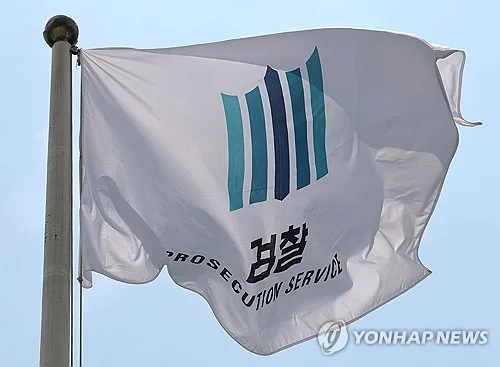 성매매업소 직원 위증 밝혀낸 검사…대검 공판 우수사례
