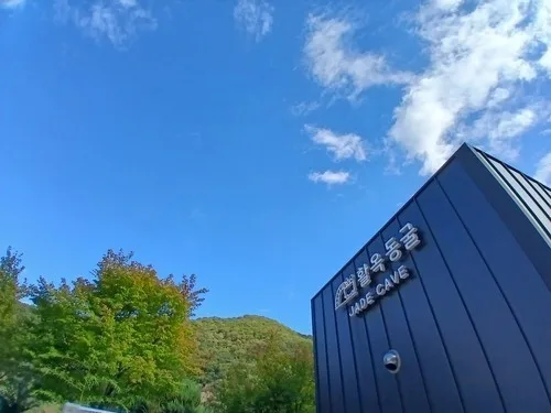 불법운영 논란 충주 활옥동굴, 지역 상인 "대책 마련 촉구"