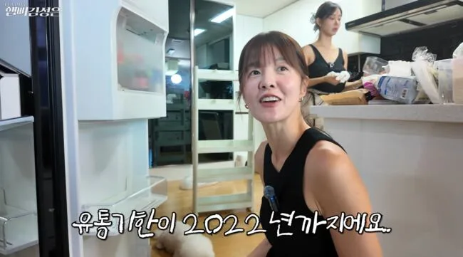 "속시원하다" 한그루, 김성은 덕분에 유통기한 지난 식재료 전부 폐기 ('햅삐')