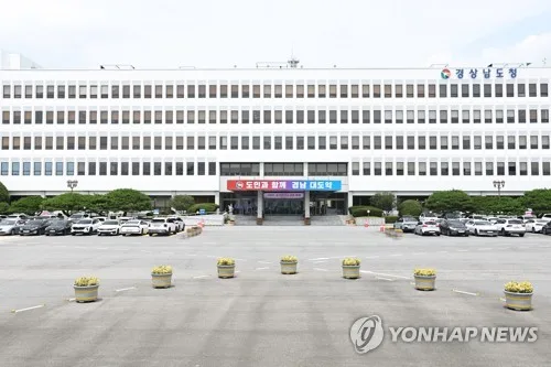 경남도, 밤·주말 긴급돌봄 '365 열린어린이집' 21곳으로 확대