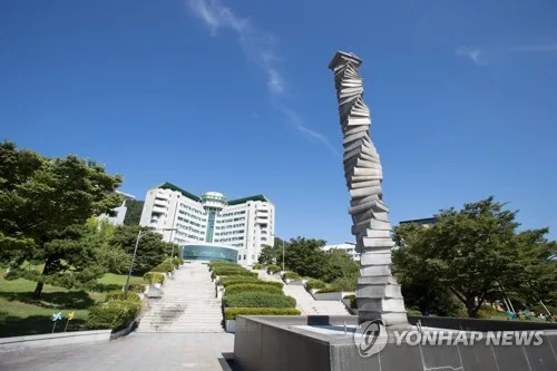 동명대, 해양IT공학과·해양방위산업공학과 신설