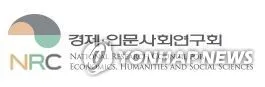 송언석 "경제인문사회硏, 여의도센터에 6천만원 쓰고 폐소 추진"