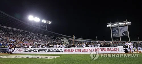 LG vs 두산, 가을 야구서 7번째 대결…두산 4승 2패로 우세