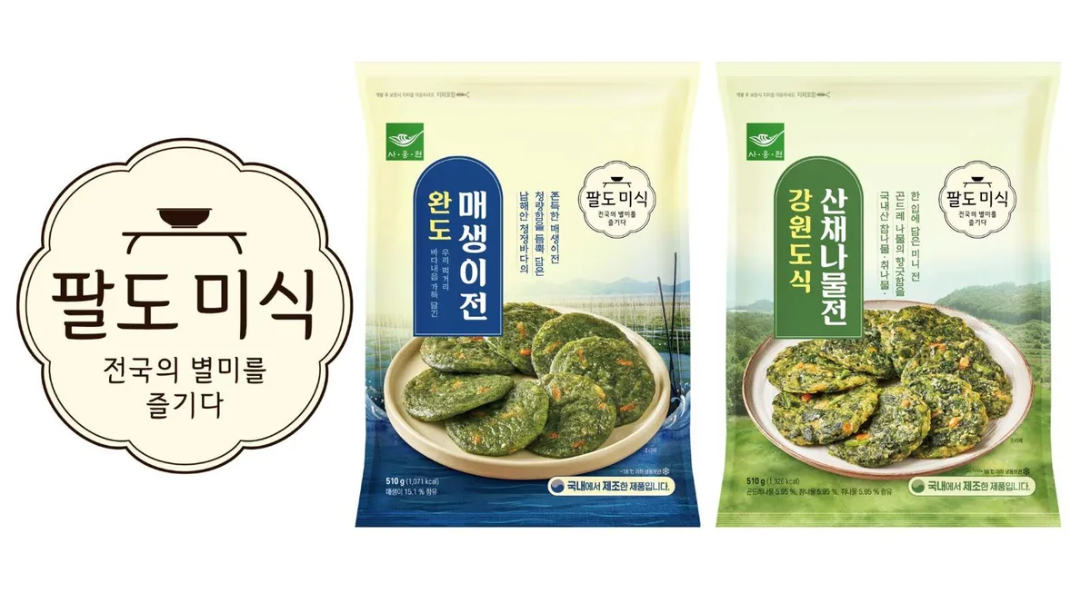 사옹원, 전국 향토 별미 담은 지역 미식 브랜드 ‘팔도미식’ 론칭