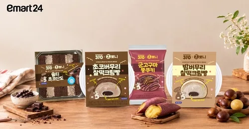 이마트24, '빵튜브 뽀니' 협업 신상 4종 출시…고구마·밤 활용